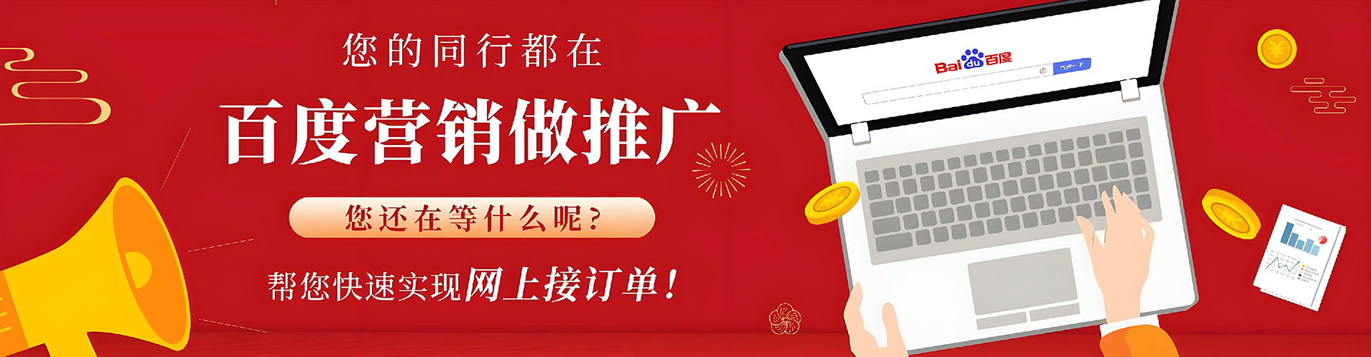 苏州信息流优化