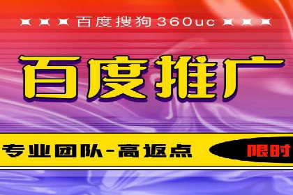 实战案例：SEM代运营如何实现精准营销
