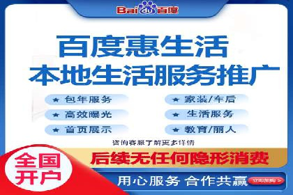 百度关键词推广价格与效果关系深度解析及案例分享