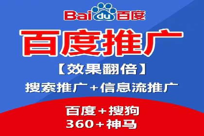 行业专家眼中的sem账户托管成功要素
